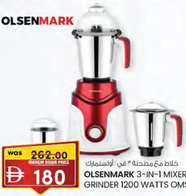 Olsenmark 3-in-1 Mixer Grinder 1200 Watts OMSB7015