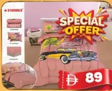 Stargold طقم لحاف مطبوع