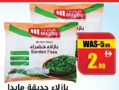 Mayda Garden Peas