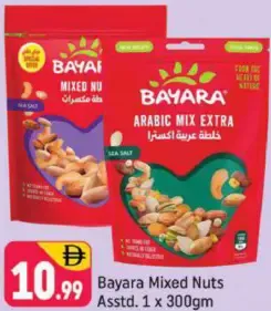 Bayara مكسرات مشكلة متنوعة