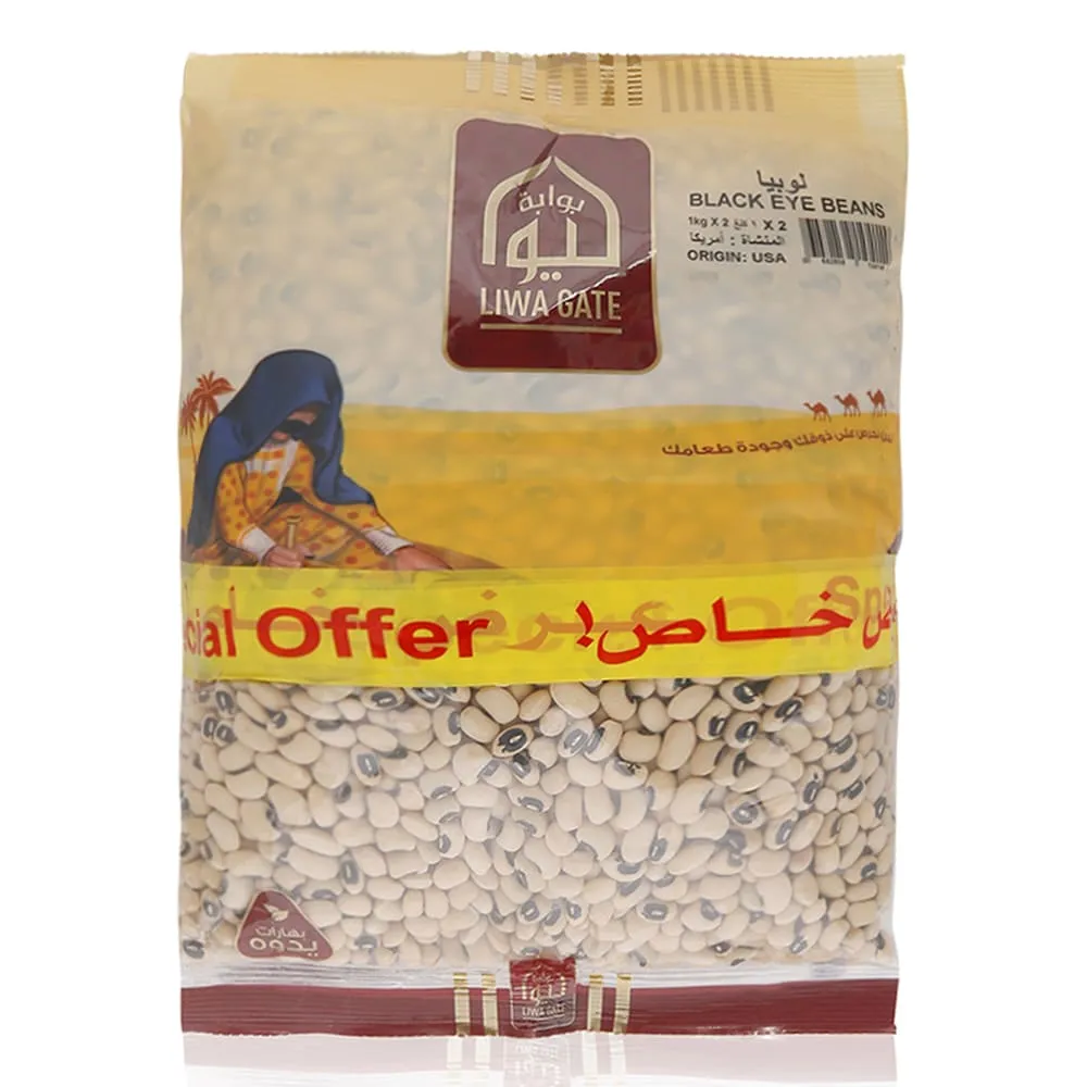 Liwa Gate فاصولياء سوداء العين