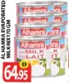 Alhamra حليب مبخر
