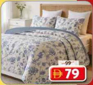 Hospitality بطانية كوفرليت قابلة للقلب Vl-A-0529