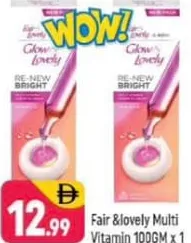 Fair & Lovely كريم للوجه