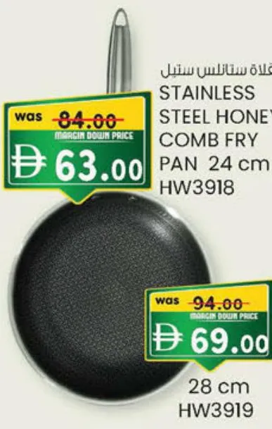 Stainless Steel Honey Comb Fry Pan Hw3919