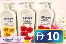 Silkeen لوشن للجسم الوف منوع