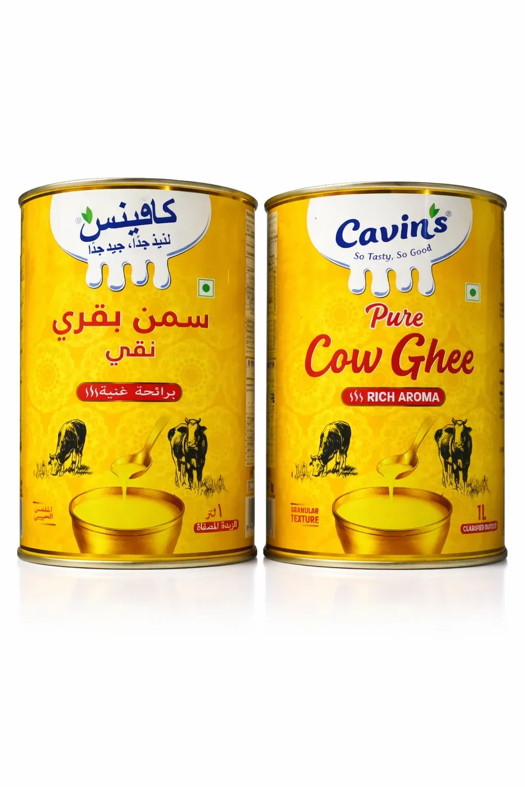Cavin's كافينس سمن بقري نقي برائحة غنية