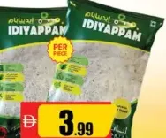 Annapoorna Idiyappam