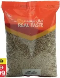 Real Taste عدس أخضر ريـال تيستي