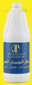 Al Jassar Floor Cleaner Assorted