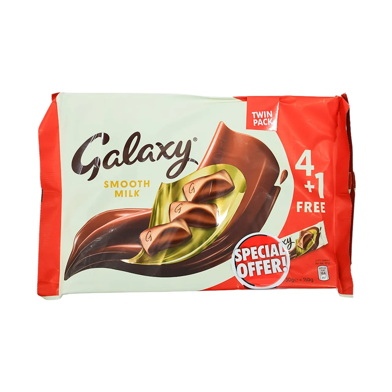 Galaxy شوكولاتة جالكسي سموث