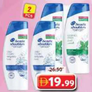 Head & Shoulders شامبو بأنواع متنوعة