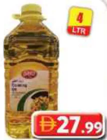 Sibla Sun Blend Oil
