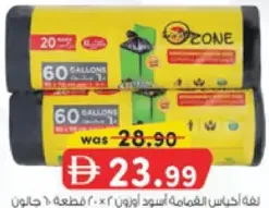 Ozone Hd Black Garbage Roll