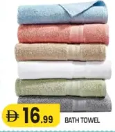 Bath Towel