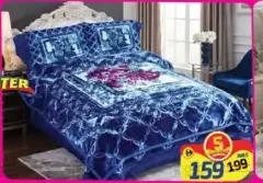 Salmoon بطانية مزدوجة