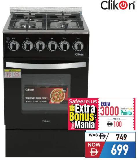 Clikon طباخ غاز 4 شعلات Ck315