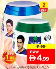 Parachute Hair Cream Assorted