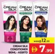 Cream Silk بلسم