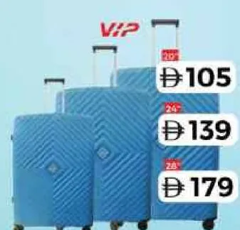 Vip عربة نقل صلبة