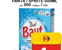 Bayt 3In1 Detergent Powder