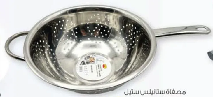 Raj مصفاة ستانلس ستيل بالمقبض