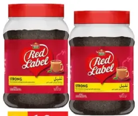 Brook Bond شاي RED LABAL