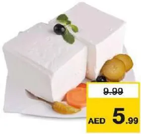 Saudi Feta Cheese