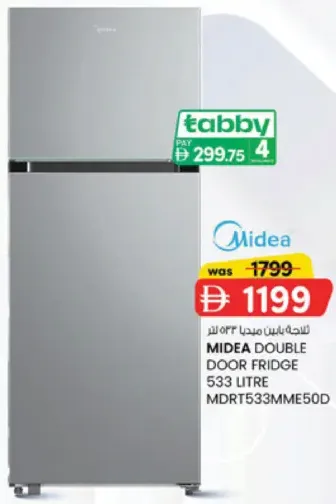 Midea ثلاجة ببابين Mdrt533Mme50D
