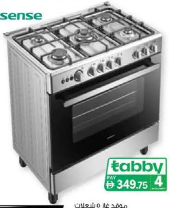Hisense Cooking Range 5 Burner HFG90335RX