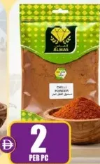 Almas Chilli Powder