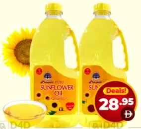 Peacock Sunflower Oil