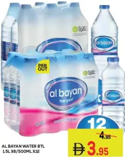 Al Bayan Water Btl