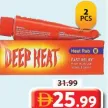 Deep Heat كريم جلو اند لفلي