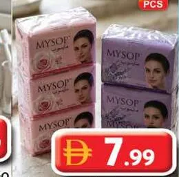 Mysop صابون مشكل