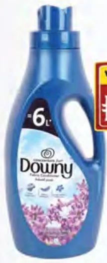 Downy منعم أقمشة