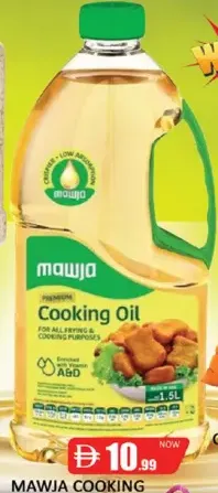 Mawa Cooking Oil