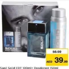 Sapil عطر سابيل سوليد + مزيل عرق