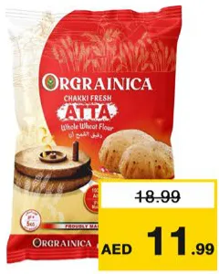 Orgranica طحين أتا طازج مطحون على الحجر