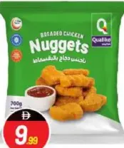 Qualiko ناجتس دجاج
