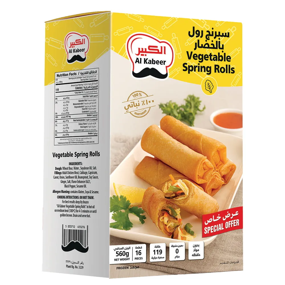 سبرينغ رول بالخضار Al Kabeer عدد 16 Pcs