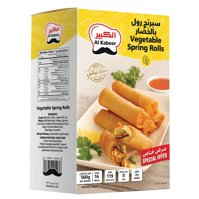 Al Kabeer Vegetable Spring Roll 16 Pcs