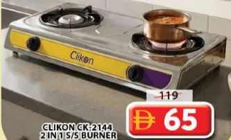 Clikon موقد s/s ‏2 in 1