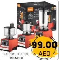 Raf خلاط كهربائي 3في1