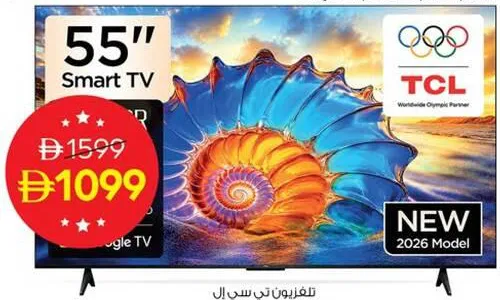TCL 4K UHD Google TV 55" 55P61L