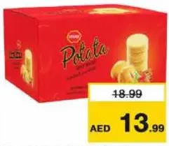 Pran بران بسكويت بطعم البطاطس الحار