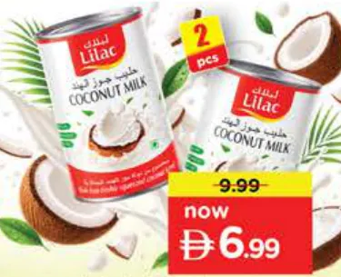 Lilac Coconut Milk Easy Open Lid