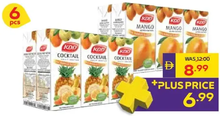 KDD رحيق مشكل