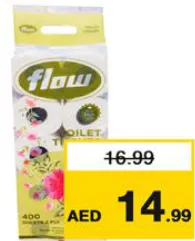 Flow رول حمام فلو طبقتين