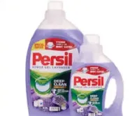Persil برسيل باور جل